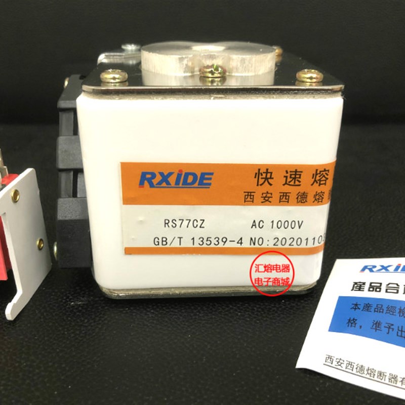 西安快速熔断器保险RS4 RS8 RS9 RS18 RSG RSA RSM RSK 110F RST1