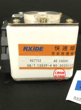西安快速熔断器保险RS4 RS8 RS9 RS18 RSG RSA RSM RSK 110F RST1