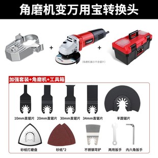 角磨机万用宝转换头改装 木工修边机改电铲变切割机多功能开槽神器