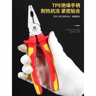 波斯绝缘钳尖嘴钳斜嘴斜口钳电工钳子老虎钳德国VDE钢丝钳剥线