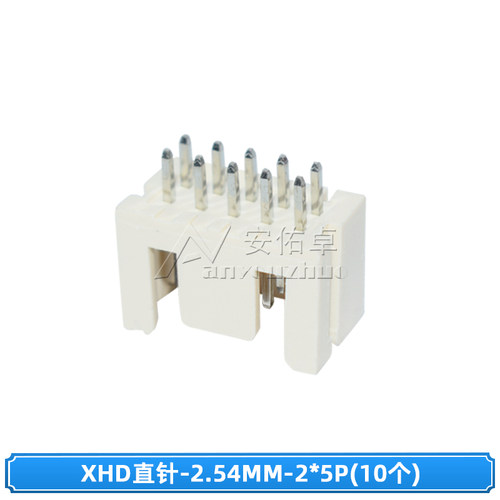 XHD2.54双排端子连接器 2.5mm DF1B直针座胶壳 电子连接器