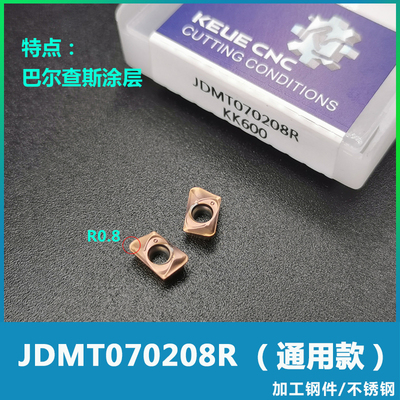 小径铣刀杆 ESE数控铣刀杆 JDMT0702立铣刀 8 10 1112双刃刀杆