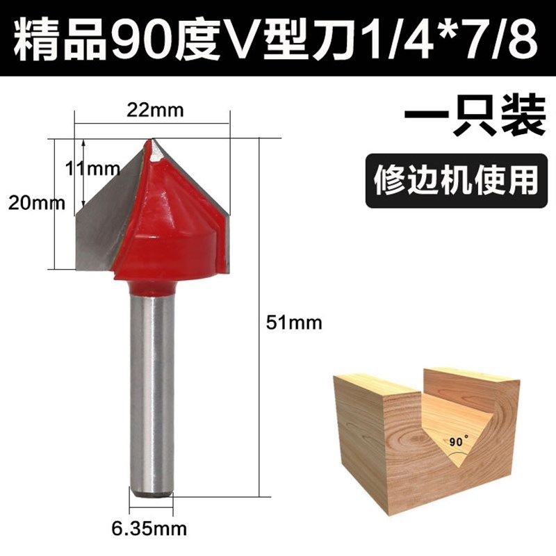 90度V型刀,圆底刀木工铣刀修边机刀头竹炭纤维板集成墙板折角刀,个性定制/设计服务/DIY,明信片定制,淘宝优惠券,粉丝福利购,淘宝优惠卷
