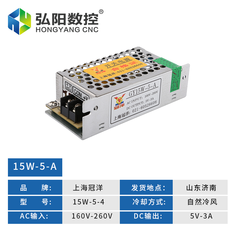 雕刻机电源 雕刻机70V电源 800W电源 雕刻机开关电源 雕刻机配件