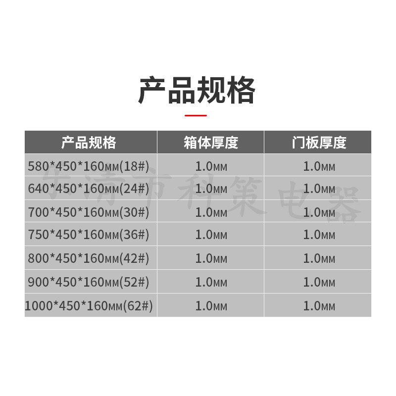 厂家直销42#暗装 内外门 排骨箱 动力配电照明强电布线箱 PZ