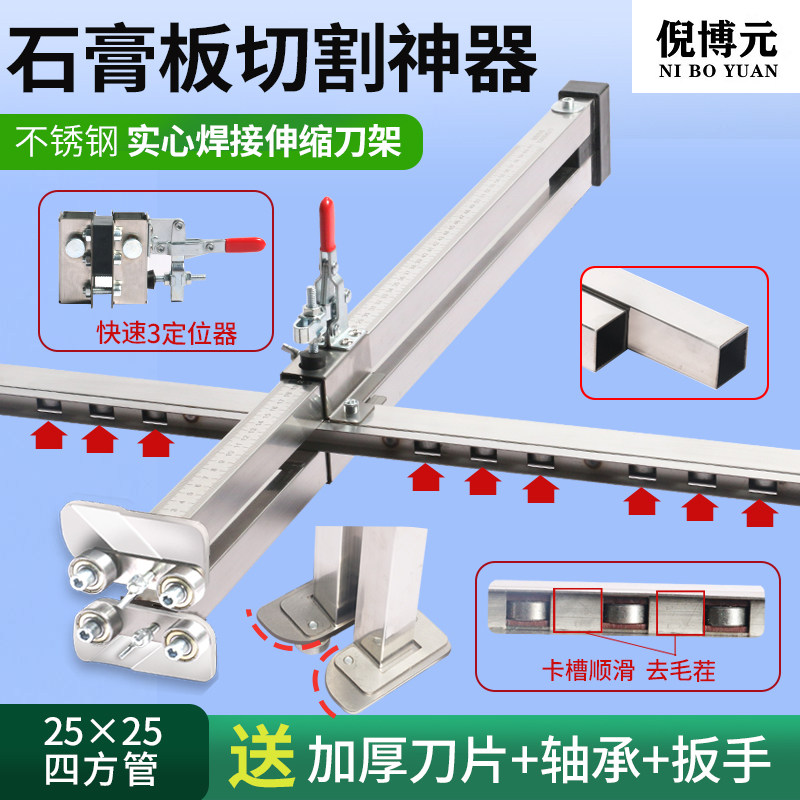 石膏板切割神器可折叠裁划装修木工专用工具电动全自动不锈钢推刀,珠宝/钻石/翡翠,翡翠裸石/蛋面,淘宝优惠券,粉丝福利购,淘宝优惠卷
