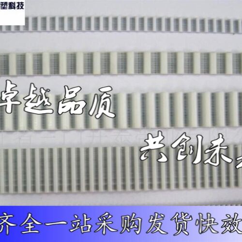PU聚氨酯钢丝同步带XH 5M S8M 14M L AT1Q0开口带 齿轮传动皮带