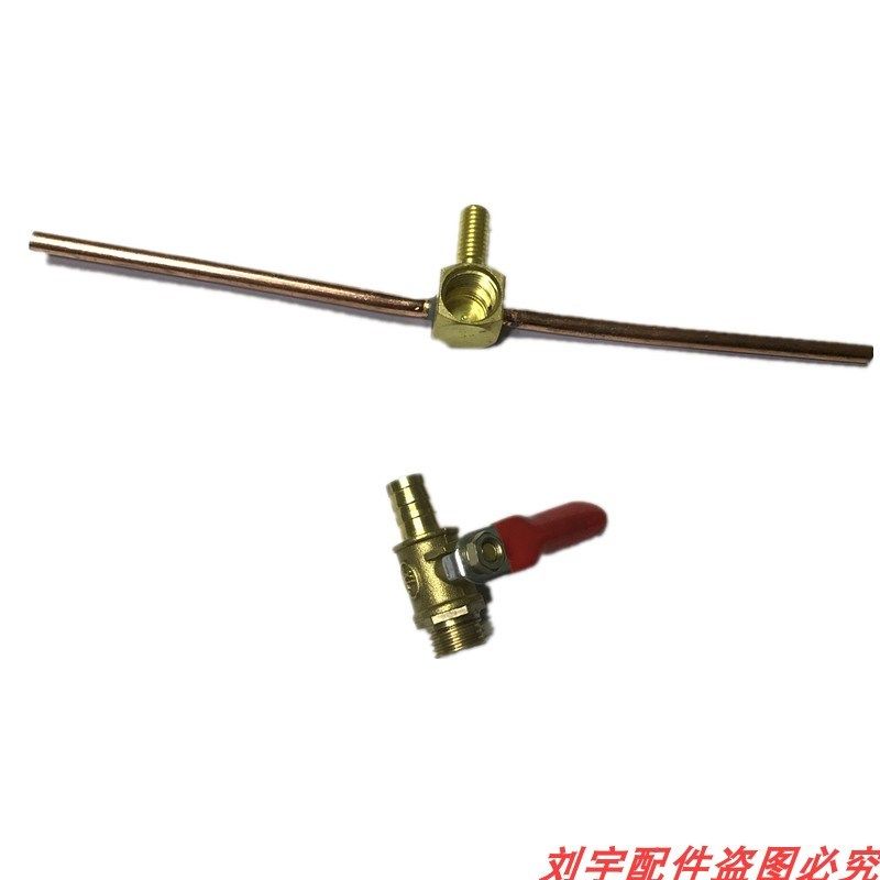 张家港275 315机型金属圆锯机切管机配件冷却液铜管水开关阀门