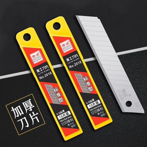 封边条修边器木工手动新型收边神器倒角器直角圆角弧形修边刀片