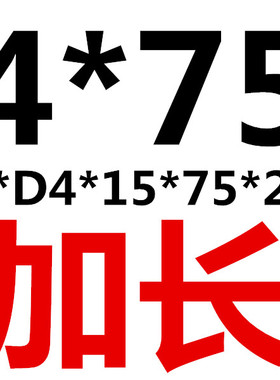 50度2刃硬质合金钨钢铝专用铣刀3 4 5 6 7 8-20*75*100*120 150mm