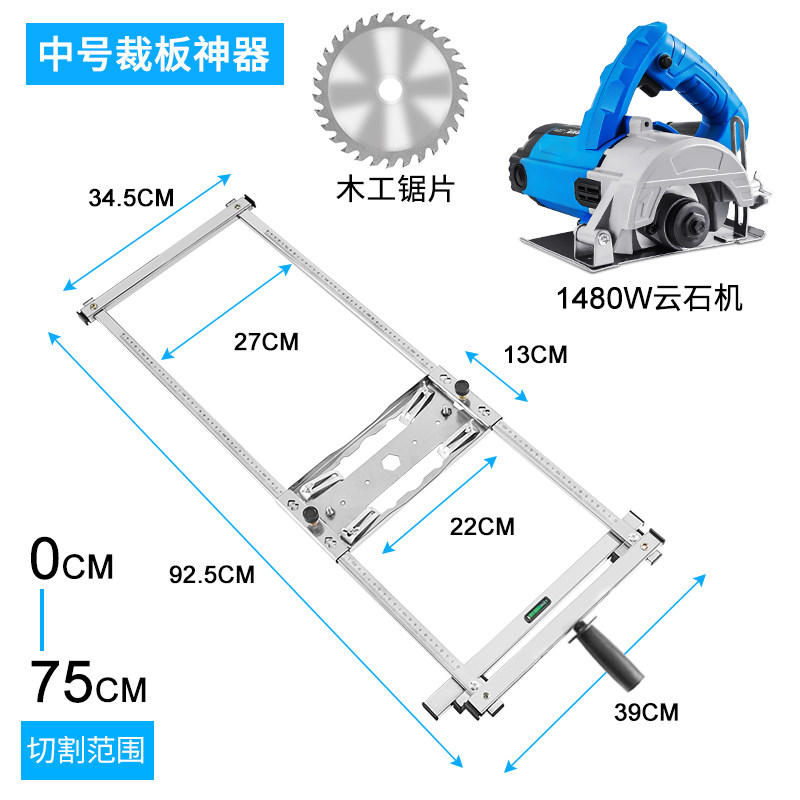 手提锯多功能木工配件裁板神器靠山改装小型小型切割机高精度底板