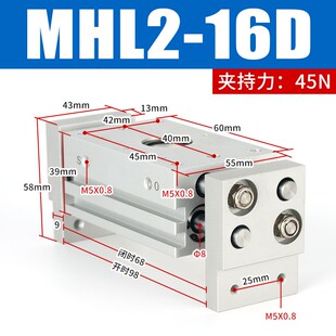 MHL2亚德客型气动手指气缸宽阔型平行开闭夹爪HFT10/16/20/25/32D