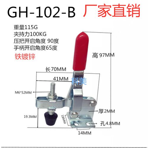 垂直式快速夹具夹钳焊接工装夹具推拉手夹压夹木工夹具101A 102B