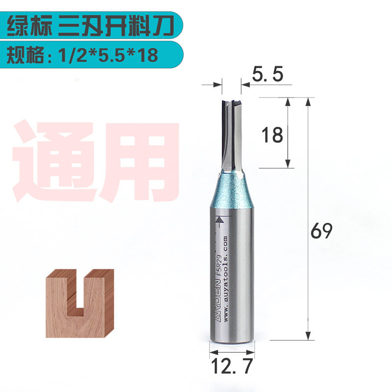 雅登绿标3刃TCT开料刀木工雕刻机三刃切割颗粒板刨花板专用直铣刀,个性定制/设计服务/DIY,明信片定制,淘宝优惠券,粉丝福利购,淘宝优惠卷