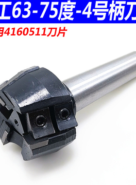 精工75度铣刀盘 可转位端面刀盘63 80 100 125 160 200 250 315