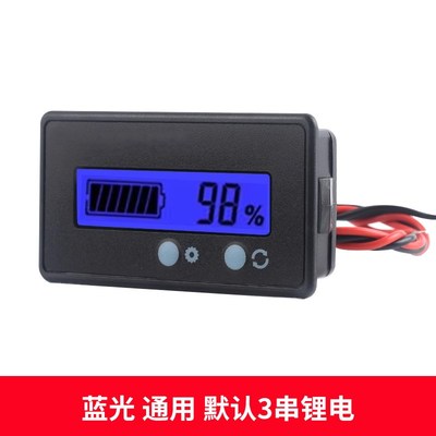 12V24V48V60V72V锂电池电量显示器铅酸电瓶剩余电量百分比电量表