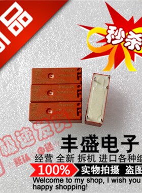 RY6110d05 现货 RY611005-5VDC 进口泰科8A/250VAC继电器