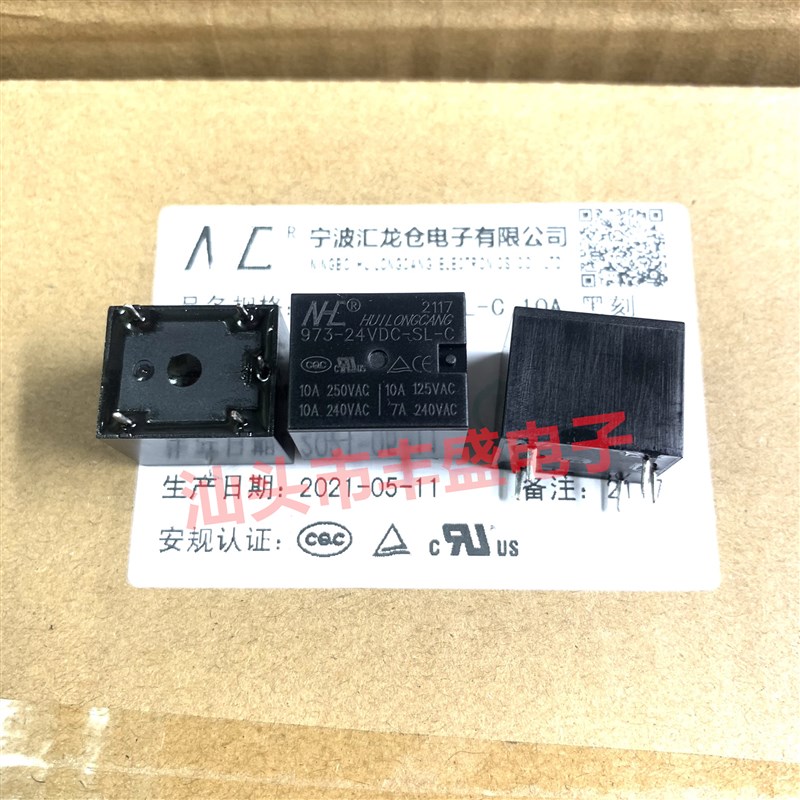 原装 973-24VDC-SL-C 汇龙z仓24VDC 转换型 024-1ZS电磁继电器