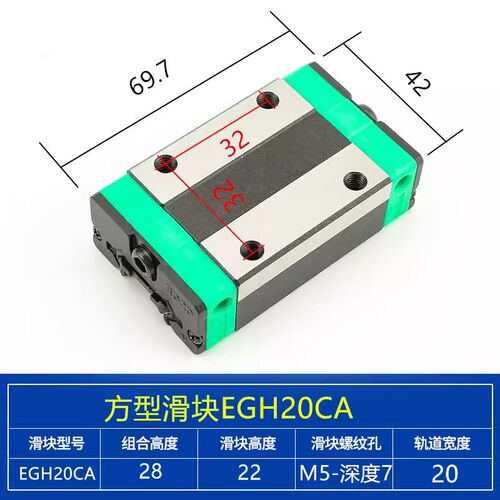 包邮低组直线 线导轨滑台滑块EG15 GE20 GE25 GE30/SA/EG/方型法