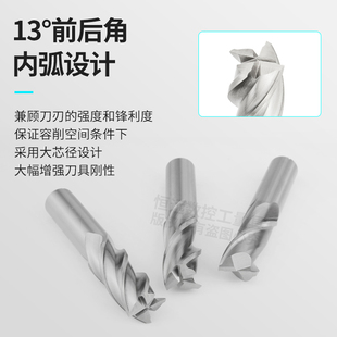 两刃白钢铣刀2刃加长白钢刀cnc双刃键槽直柄2 3 4 5 6 8 10 11mm