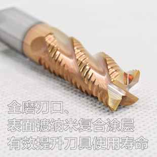 钨钢刀粗皮铣刀55度4刃波刃刀涂层钢用加长刀加工不锈钢波纹刀6mm