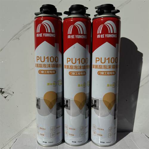 雨虹PU100泡沫填缝剂门窗填充蓬胀剂隔音防水发泡剂聚氨酯发泡剂