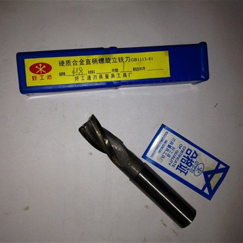 硬质合金锥柄螺旋立铣刀 14-18 20-25 -30 -38-40-45-50-60-70-80,特色手工艺,其他特色工艺品,淘宝优惠券,粉丝福利购,淘宝优惠卷