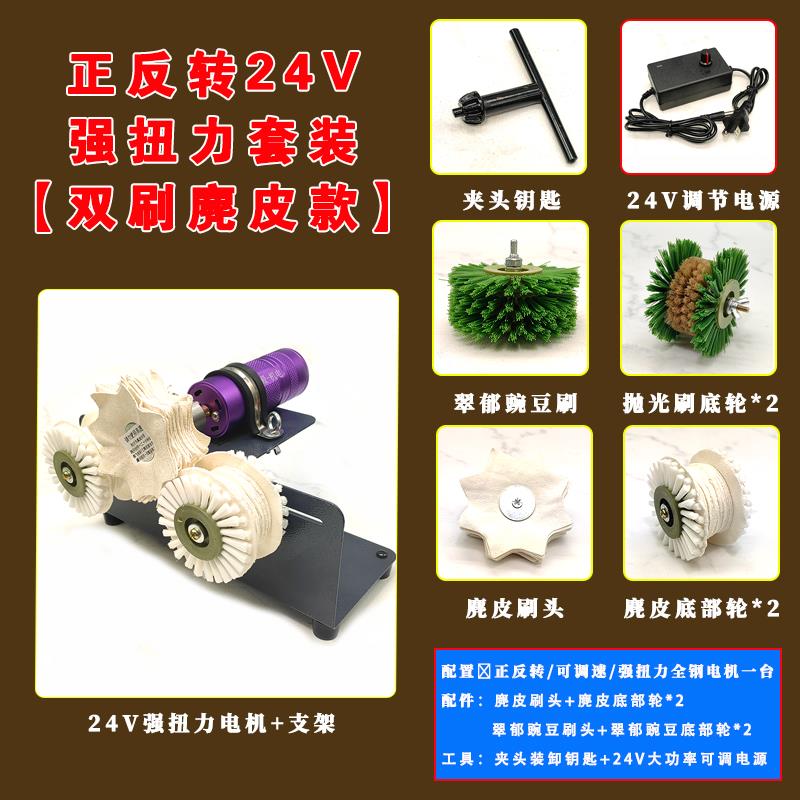 全自动文玩电动刷猴头金