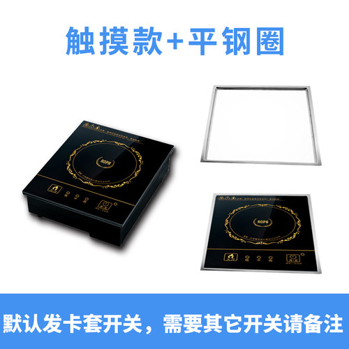 aopa澳牌H11迷你小火锅电磁炉方形商用嵌入触摸饭店火锅店用800W