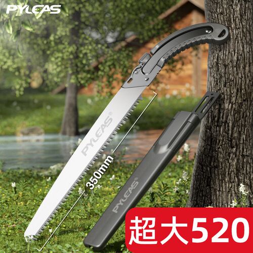 手工锯特快锯树神器SK5锯子锯树神器园林伐木头木工锯家用小型手