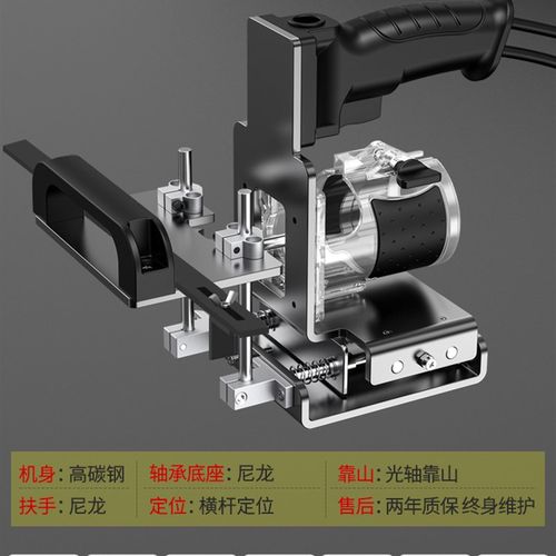二合一连接件开槽器隐形件开槽机木工工具修边机支架2合1开槽神器