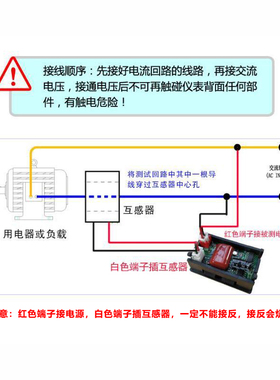 AC60-500V 10A/50A交流电压电流表头高精度数显双显220v 三相380v