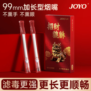 诤友烟嘴新款过滤器三用粗中细一次性男士焦油滤嘴加长过滤烟嘴管