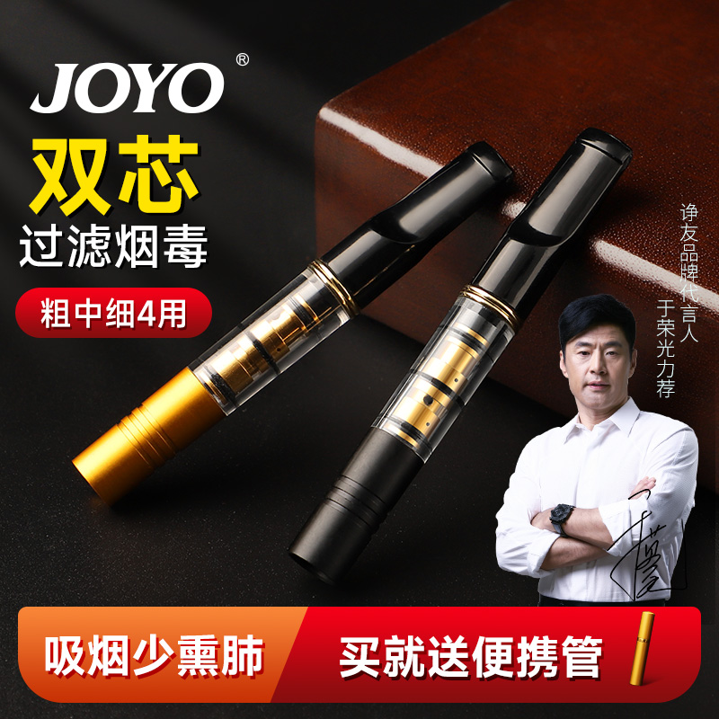 诤友烟嘴过滤器正品双重男士循环型可清洗吸烟过滤嘴三用细支正牌