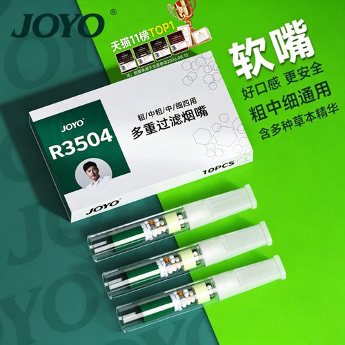 诤友46重软嘴咬嘴烟嘴双芯滤毒
