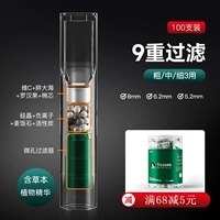 [Три использования грубой среды и штраф] [9 тяжелая фильтрация] 200 Жирного моря (отправка портативной коробки)