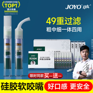 诤友一次性烟嘴新款 焦油滤嘴 过滤器三用粗中细支烟软咬嘴多重男士