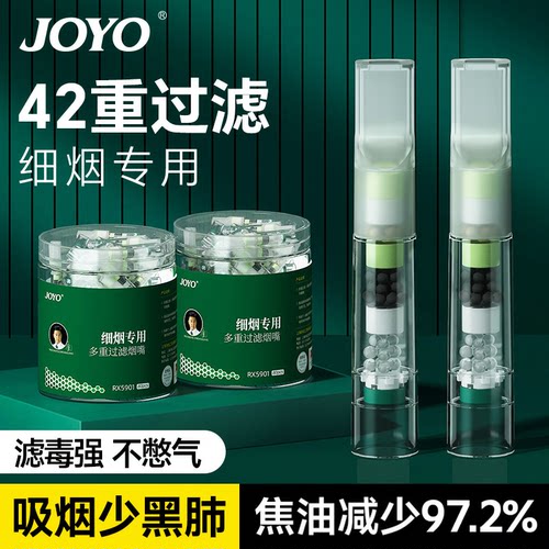 诤友42重软嘴滤毒强含咬更舒适