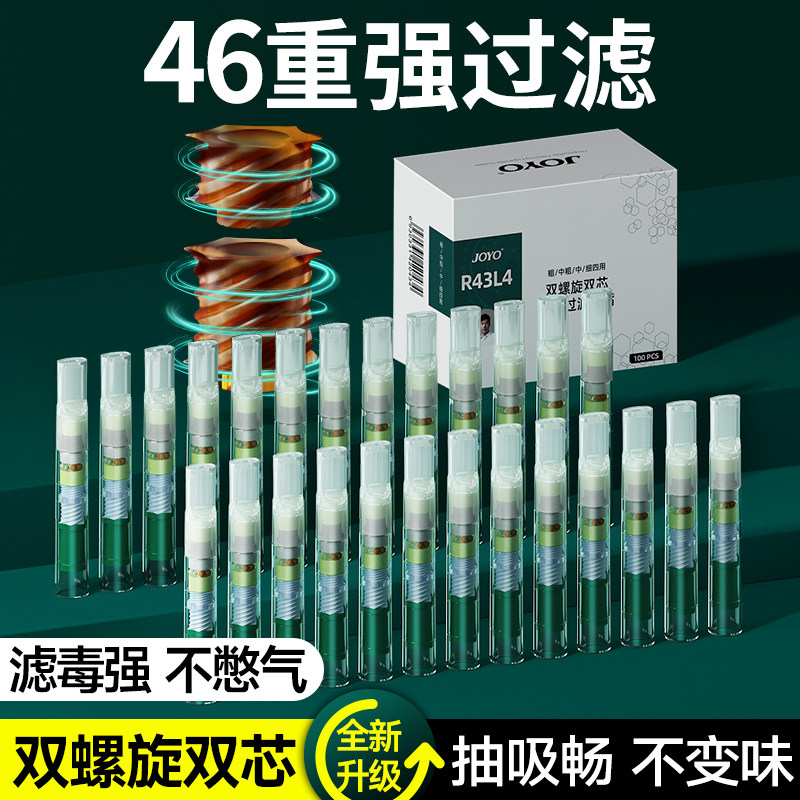 诤友烟嘴新款过滤器一次性烟香过滤嘴管高档烟嘴粗中细三用正牌