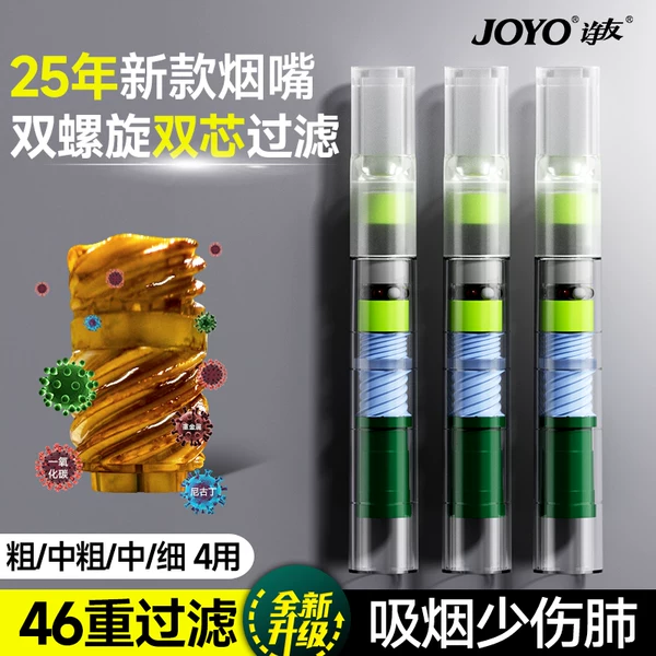 Товары от 诤友飨修专卖店