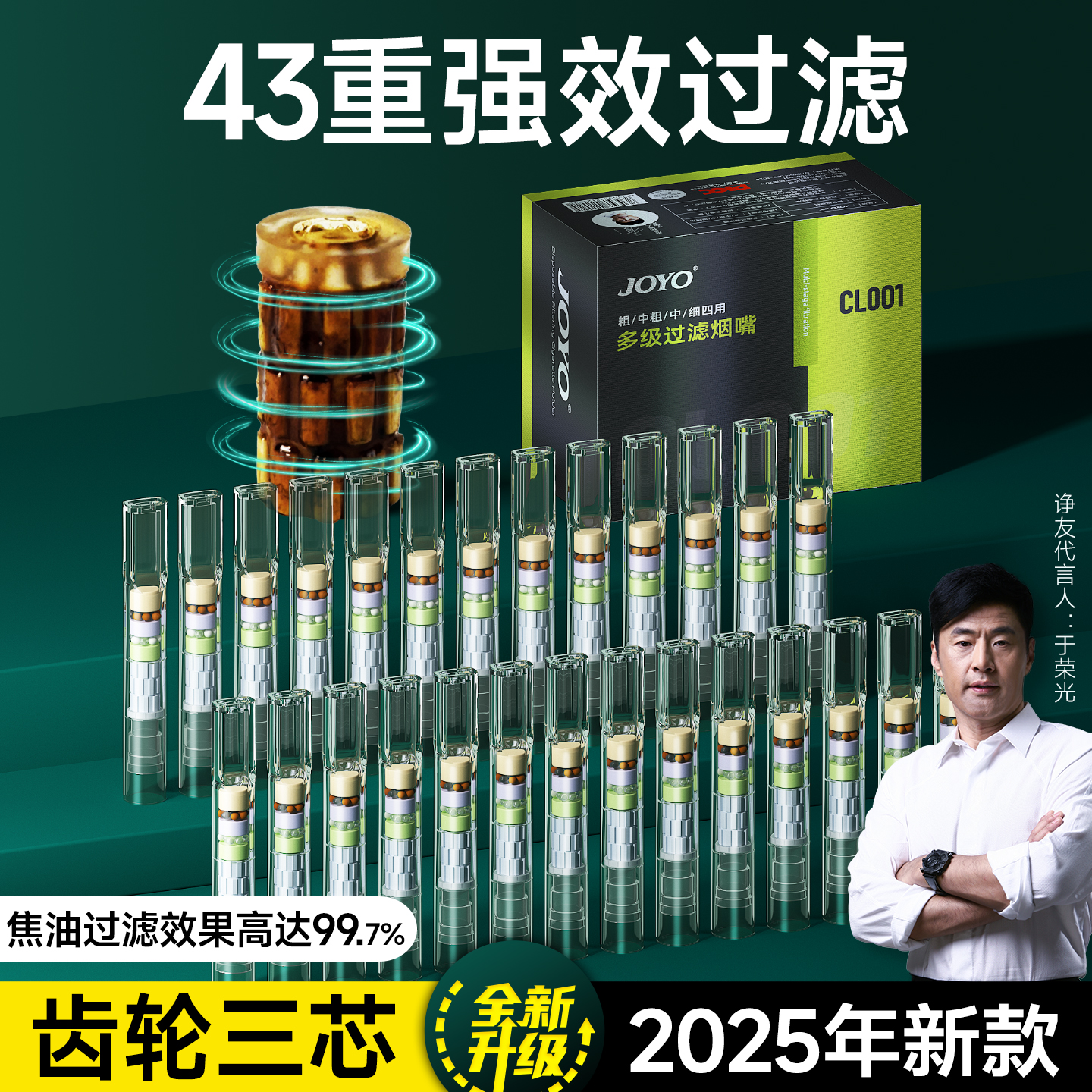 诤友43三重齿轮芯过滤滤毒强