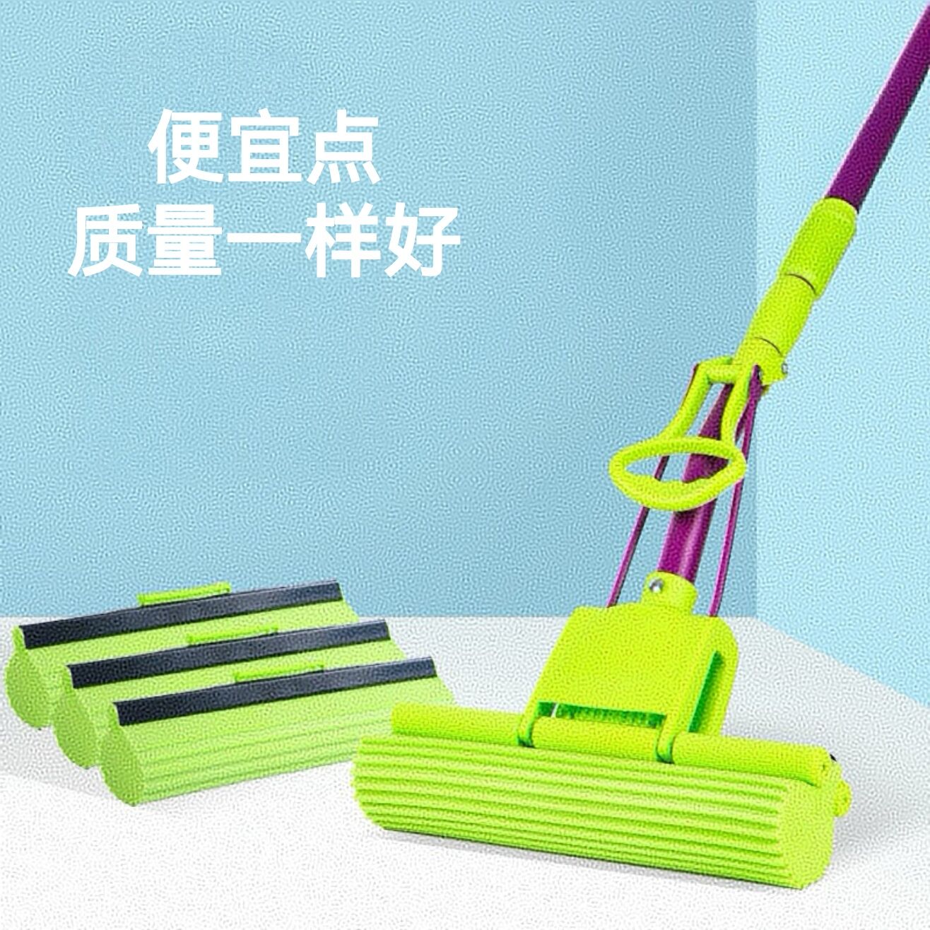 巧妙洁可伸缩滚轮式胶棉拖把