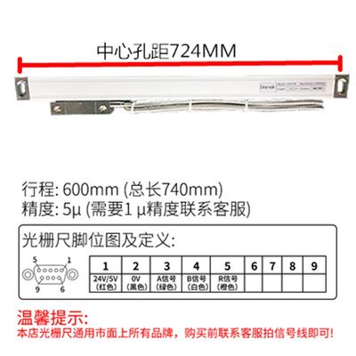 促光栅尺三轴d位移传感器数显表机床车床镗床两轴铣床线切割机库