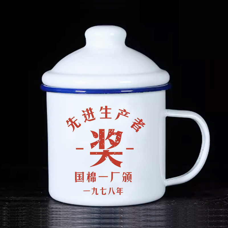 搪瓷杯复古怀旧经典加厚摔不碎