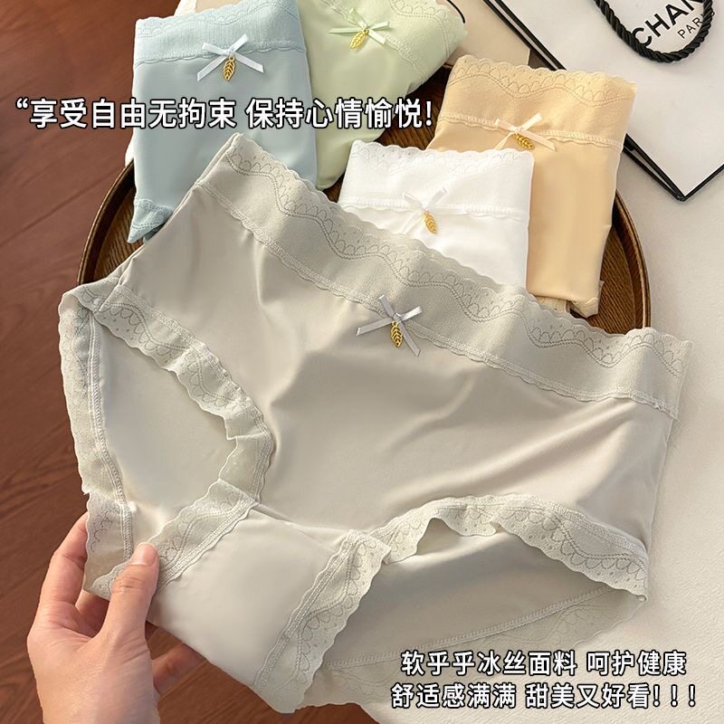 冰丝内裤女士裸感棉档薄款中腰透气速干少女大码不夹屁屁三角裤图片