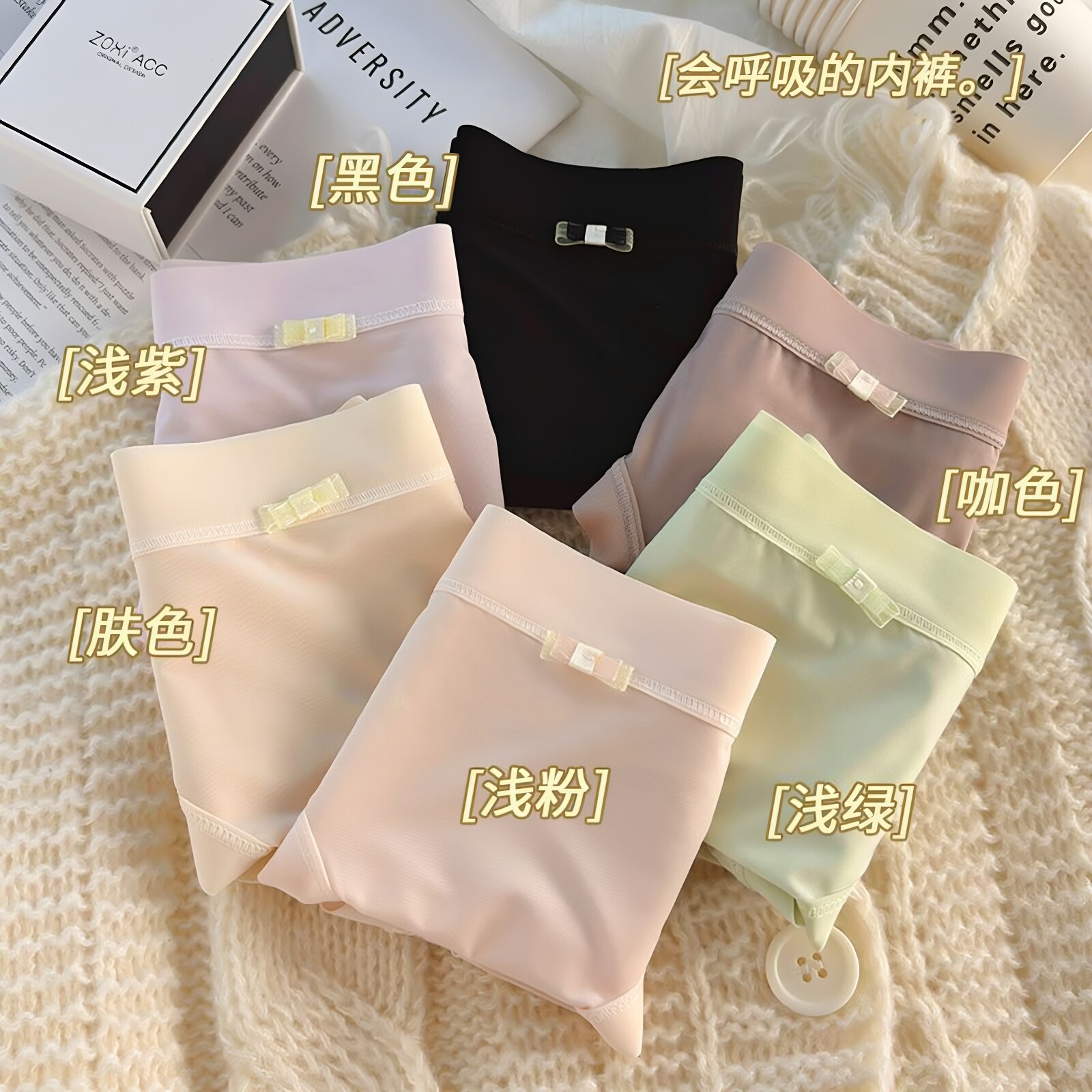 裸感冰丝内裤女中腰无痕舒适纯棉底裆超轻薄透气速干女士三角裤