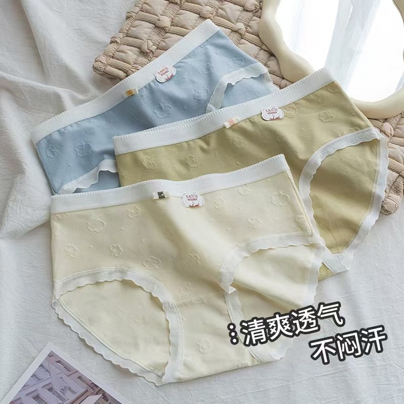 4条装内裤女纯棉中腰云朵提花女生三角裤A类婴儿棉全棉透气日系