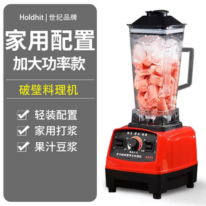 破壁机家用新款全自动迷你小型料理机多功能小容量自动清洗沙冰机