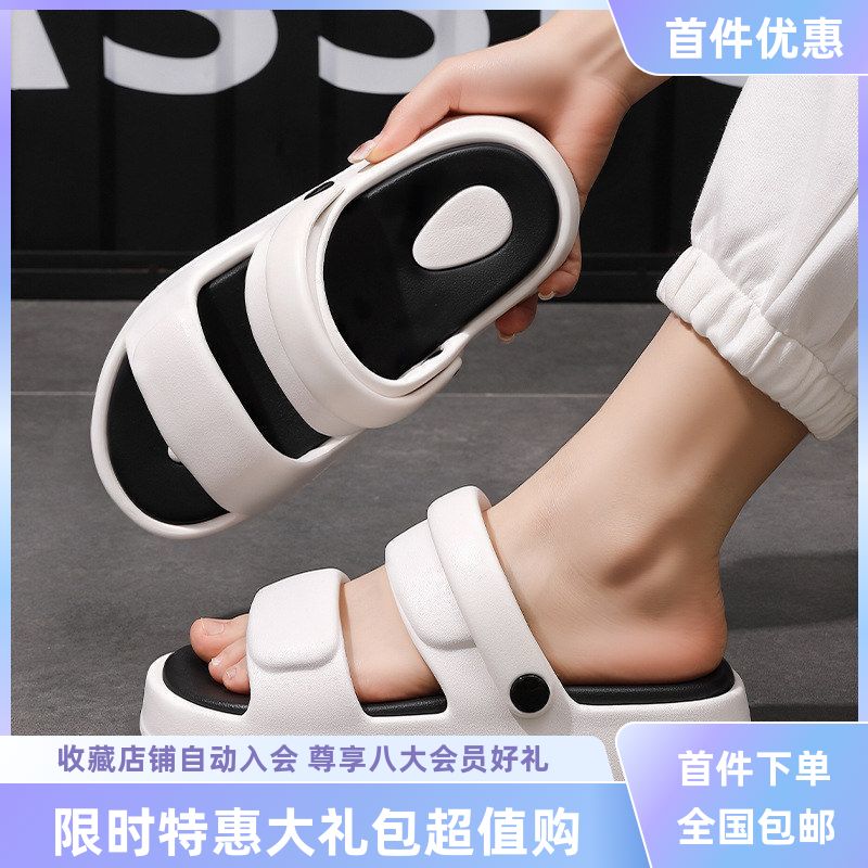 浅口女士夏季新款外穿防滑时尚潮流厚底沙滩开车两穿拖鞋男凉鞋