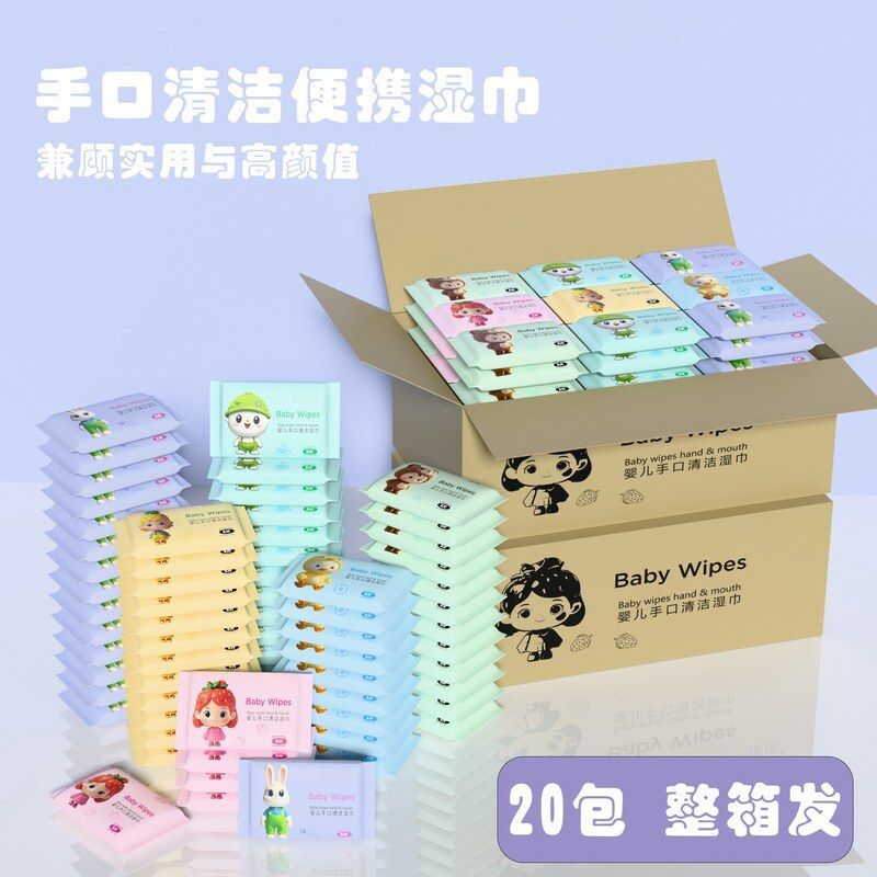 迷你小包便携手口清洁湿巾随身装婴儿学生军训用一次性湿纸巾整箱